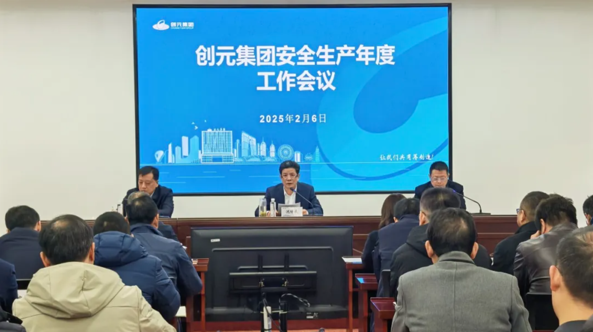 �´���һ�� ��ȫ����λ